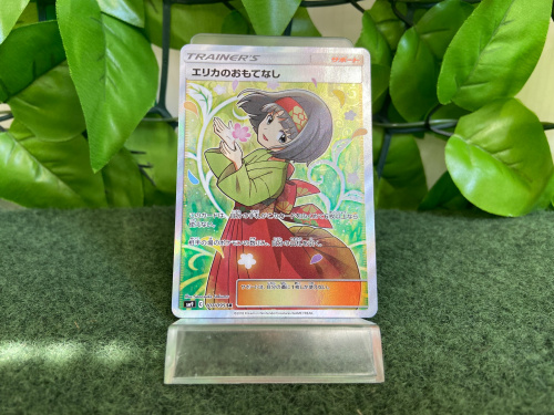 トレファクブログ画像2