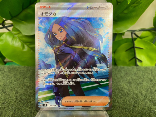 トレファクブログ画像4