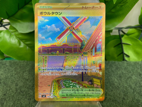 トレファクブログ画像6