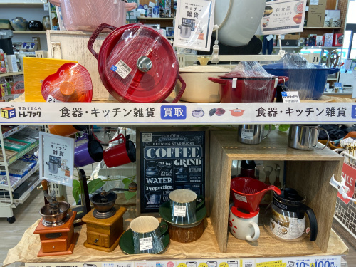 トレファクブログ画像7