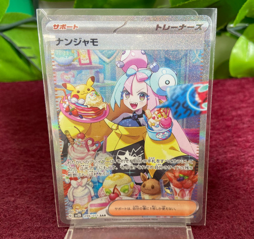 トレファクブログ画像2