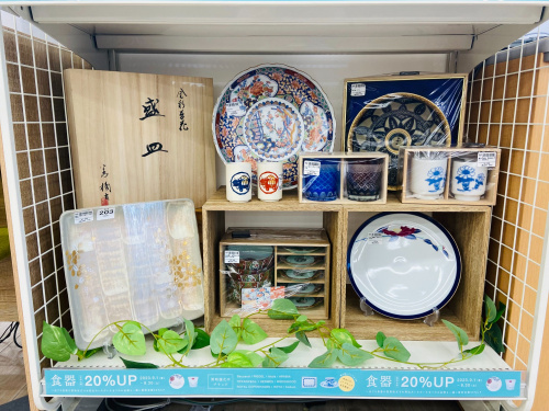 トレファクブログ画像3