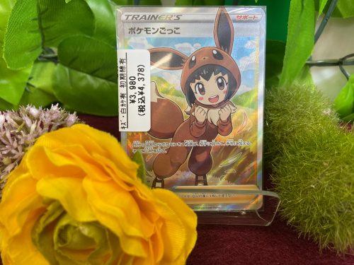 トレファクブログ画像2