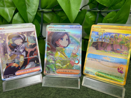 トレファクブログ画像1