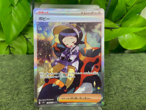 トレファクブログ画像4