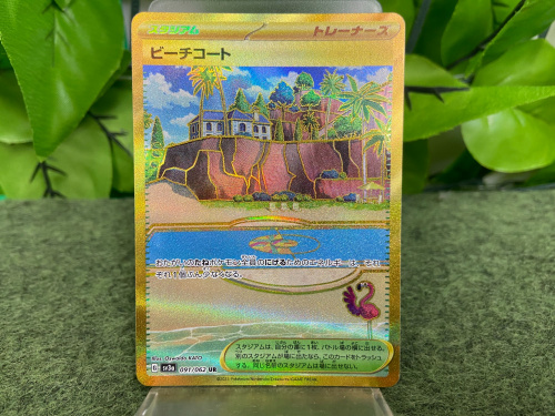 トレファクブログ画像6