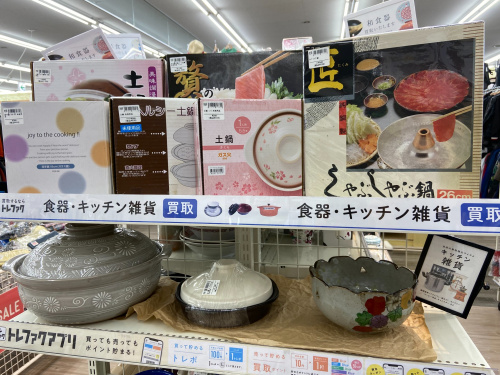 トレファクブログ画像9
