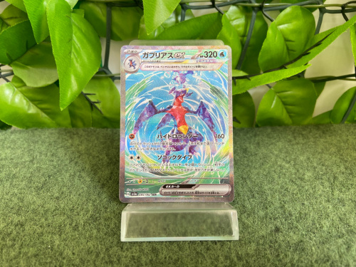 トレファクブログ画像2