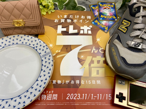 トレファクブログ画像1