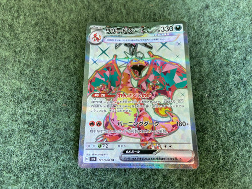 トレファクブログ画像2