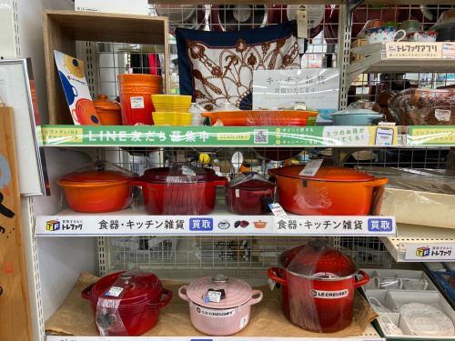 トレファクブログ画像10