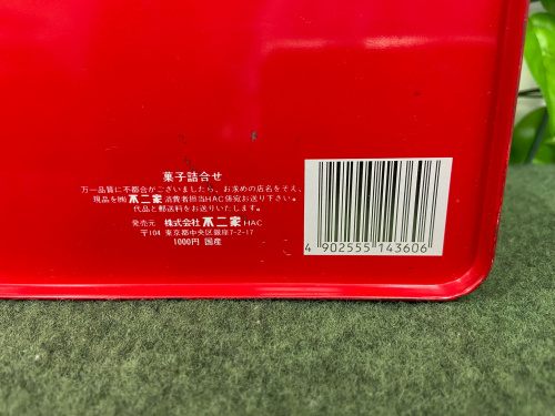 トレファクブログ画像9