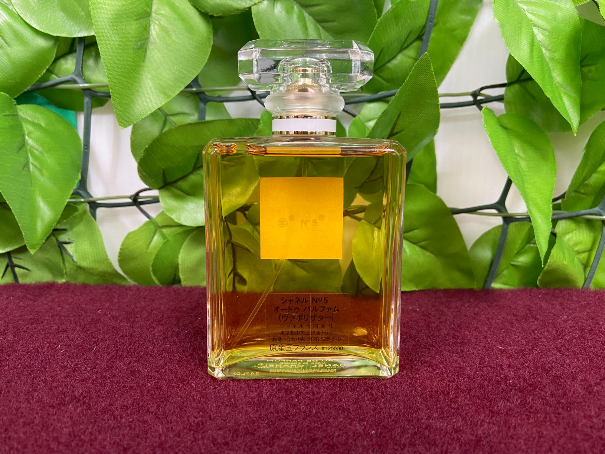 CHANEL/シャネル】№5 オードゥ パルファム 入荷いたしました☆｜2023年