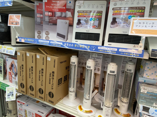 トレファクブログ画像7