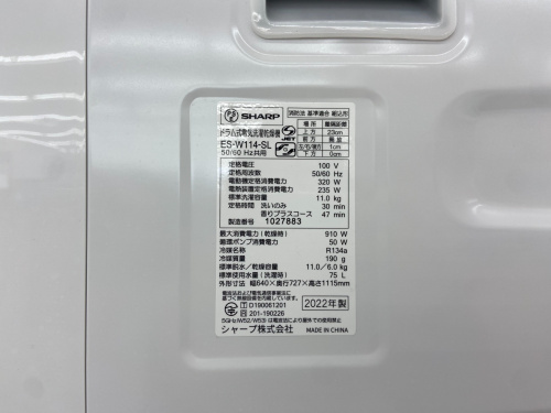 トレファクブログ画像8