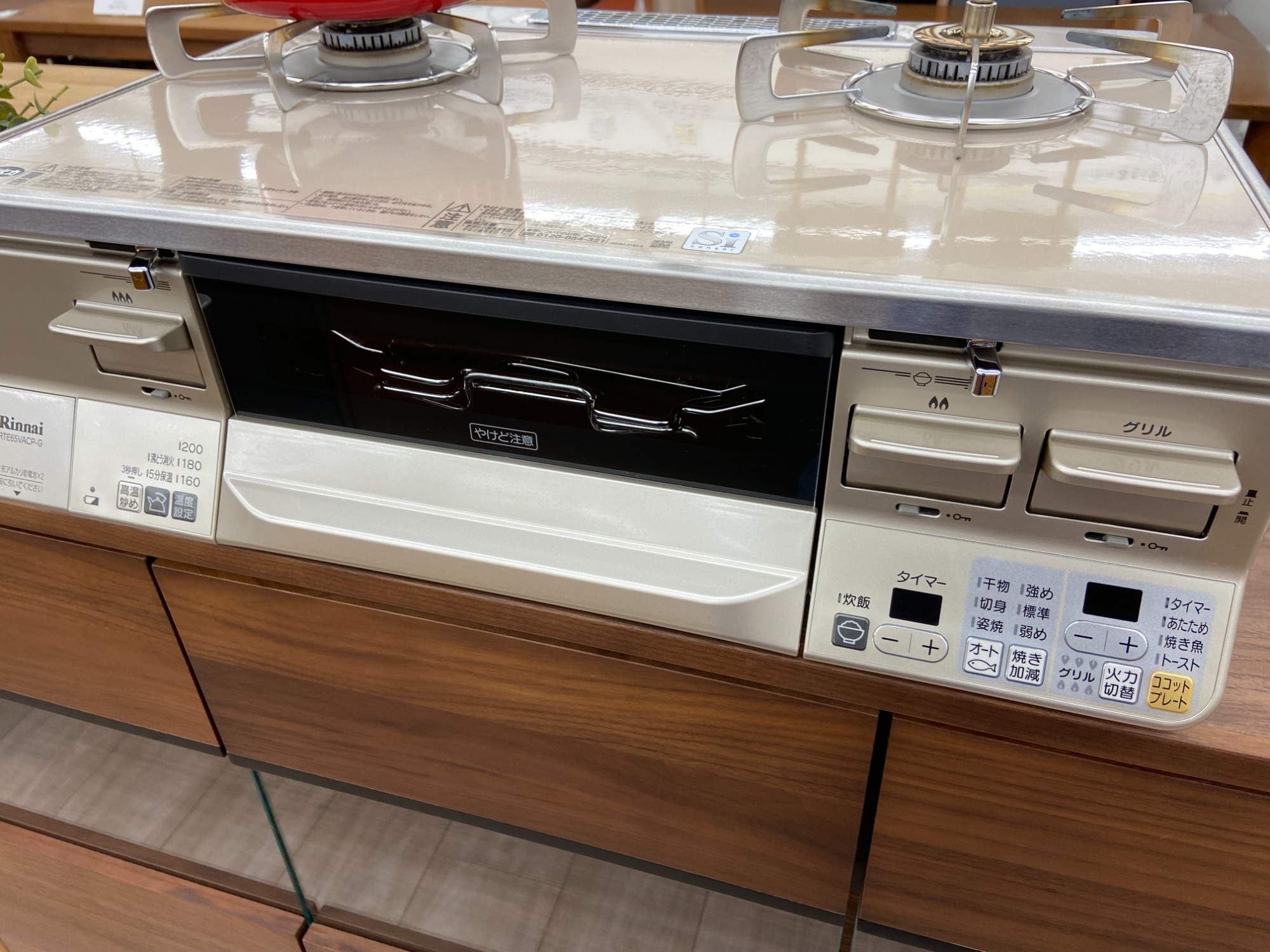 rinnaiの都市ガステーブルのご紹介！（トレファク寝屋川）