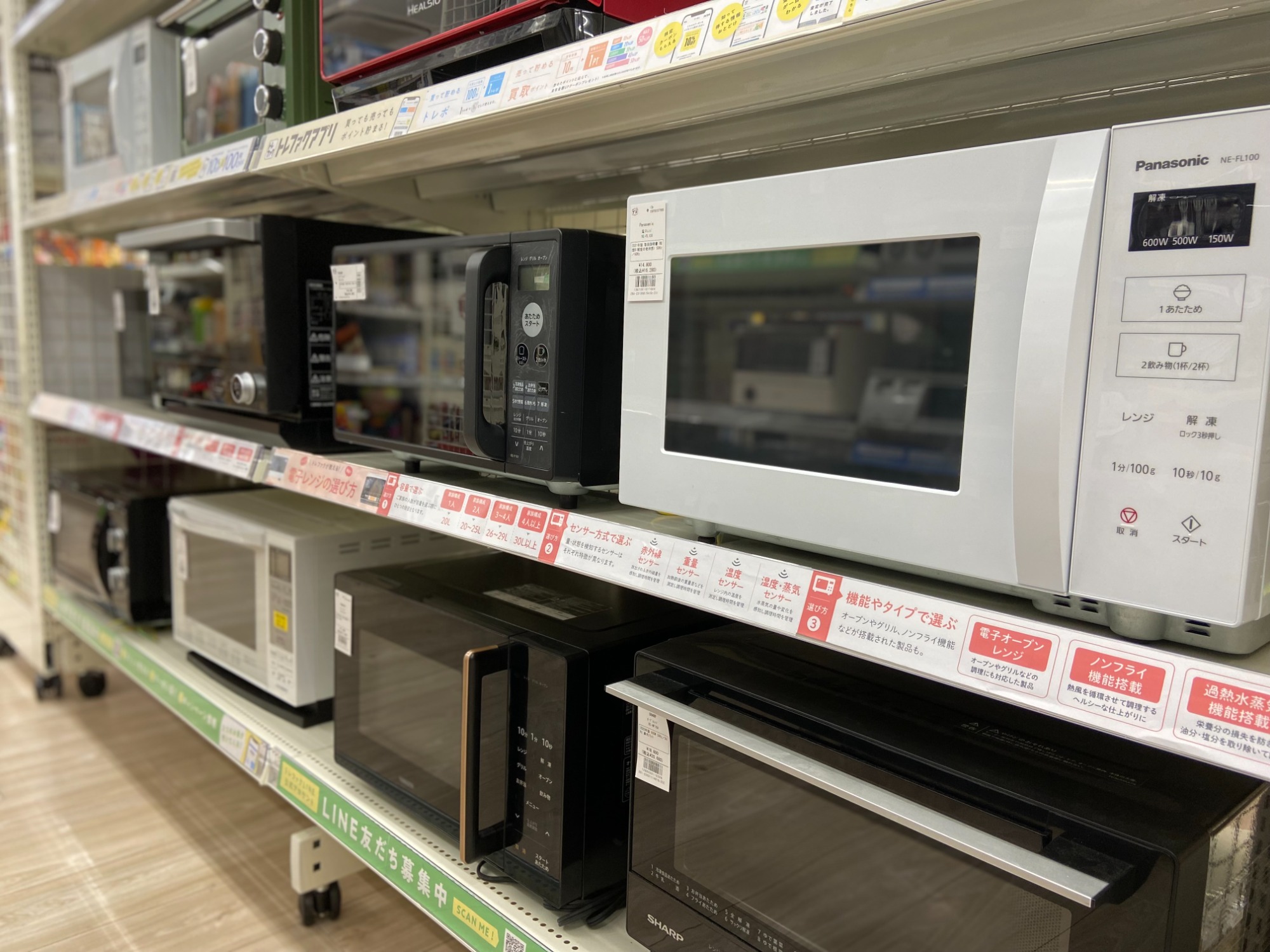 rinnaiの都市ガステーブルのご紹介！（トレファク寝屋川） Rinnaiの都市ガステーブルのご紹介！(トレファク寝屋川)