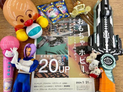 トレファクブログ画像1