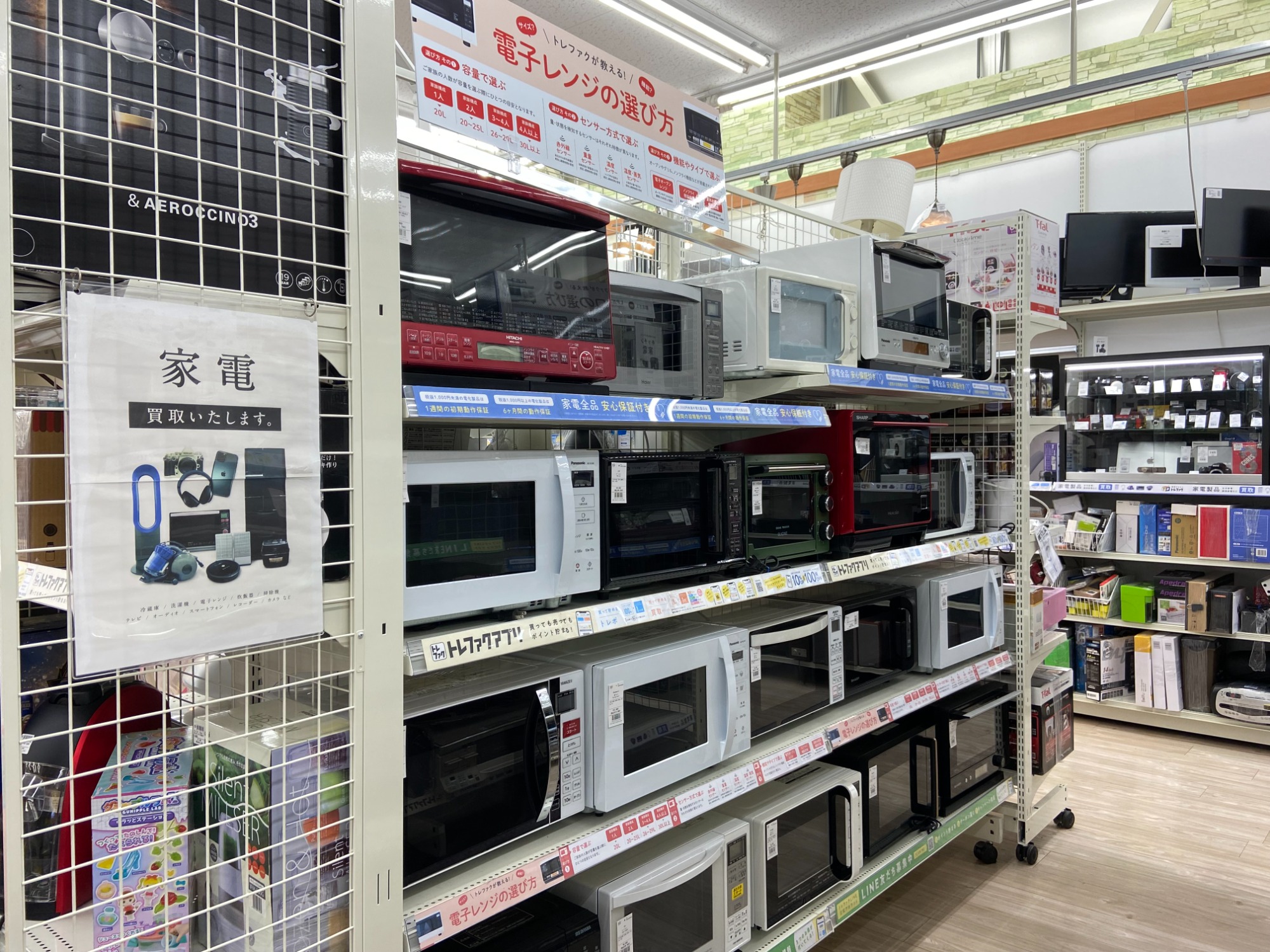 BALMUDAのオーブンレンジのご紹介！【トレファク寝屋川】 新入荷】BALMUDAのオーブンレンジのご紹介☆｜2024年01月24日
