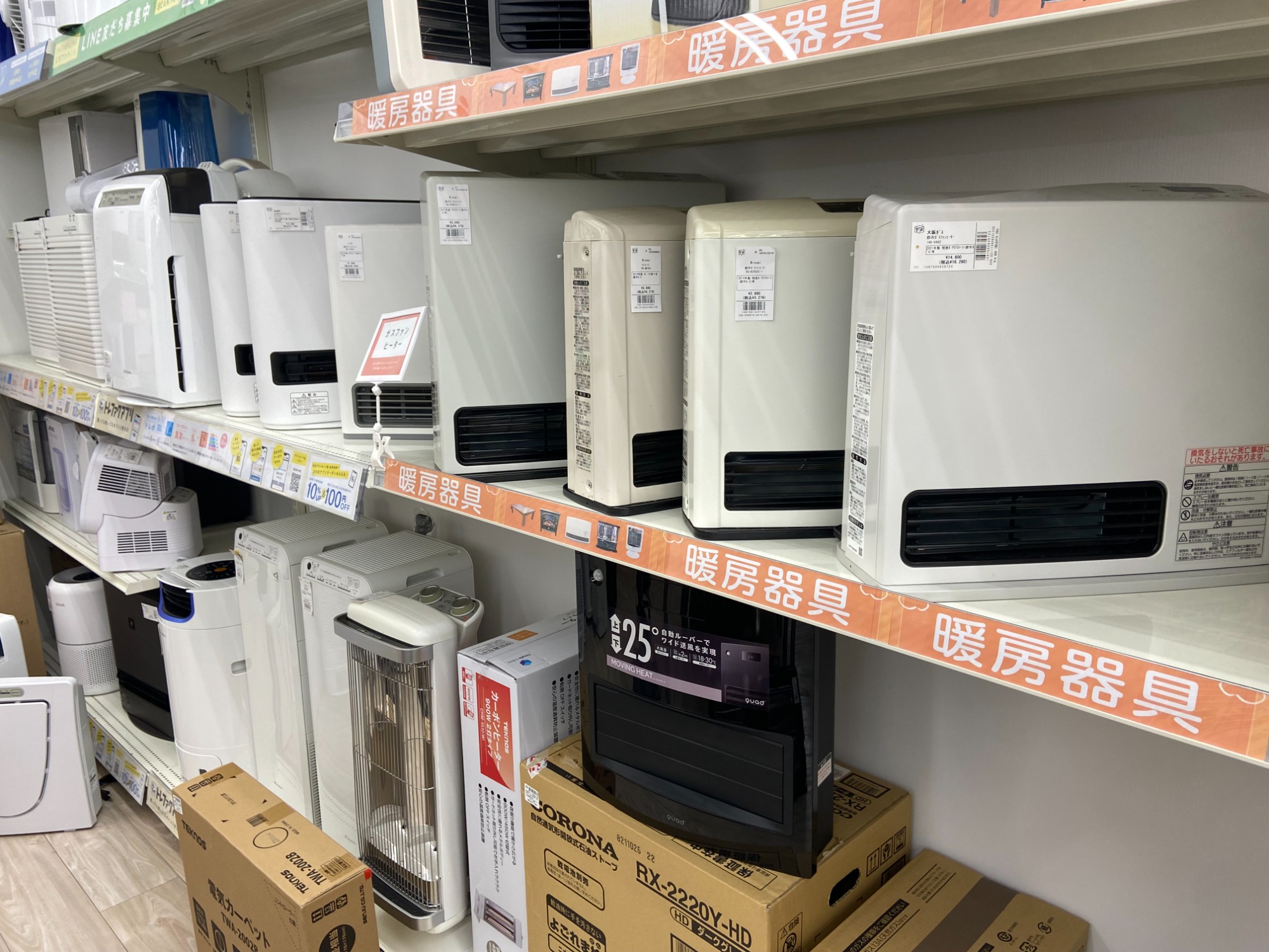 【トレファク神戸新長田】無印良品のこたつ入荷しました！!【取りに来れる方限定】 無印良品コタツ買取入荷！｜2023年11月26日｜リサイクルショップ