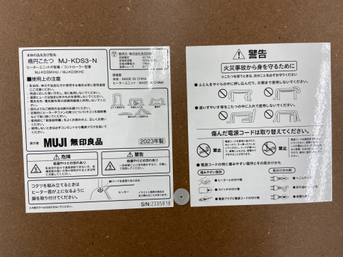 トレファクブログ画像7