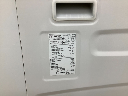 トレファクブログ画像8