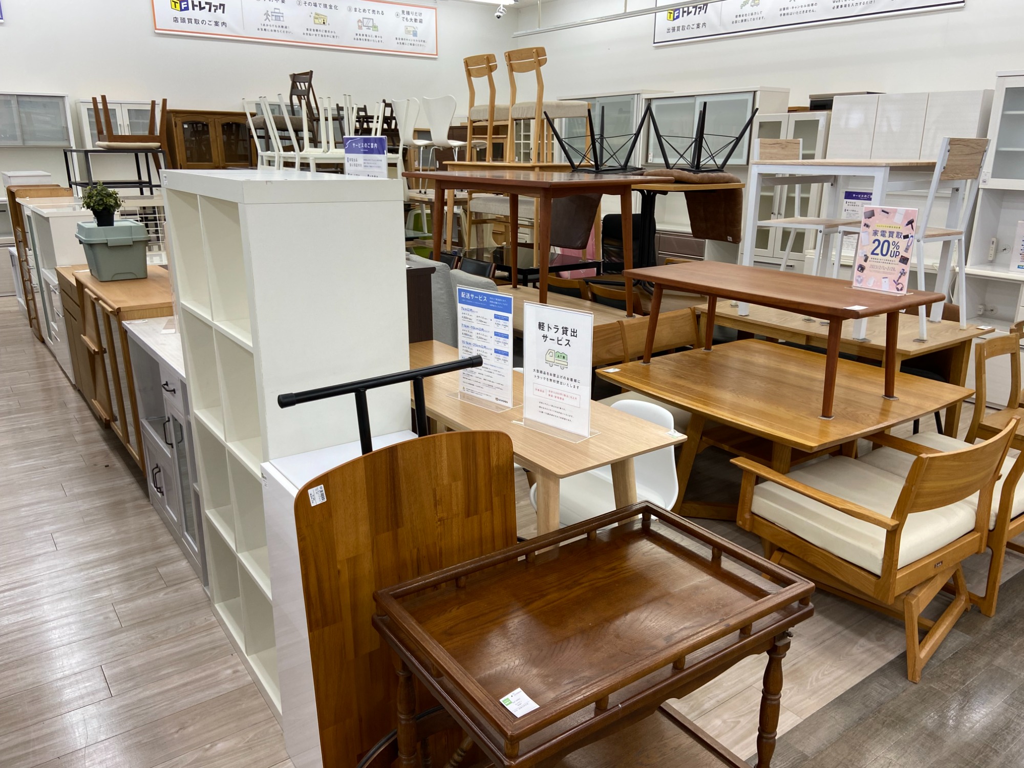 ニトリ】たっぷり収納できるチェストが入荷しました！｜2024年02月04日 