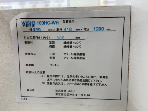 トレファクブログ画像5
