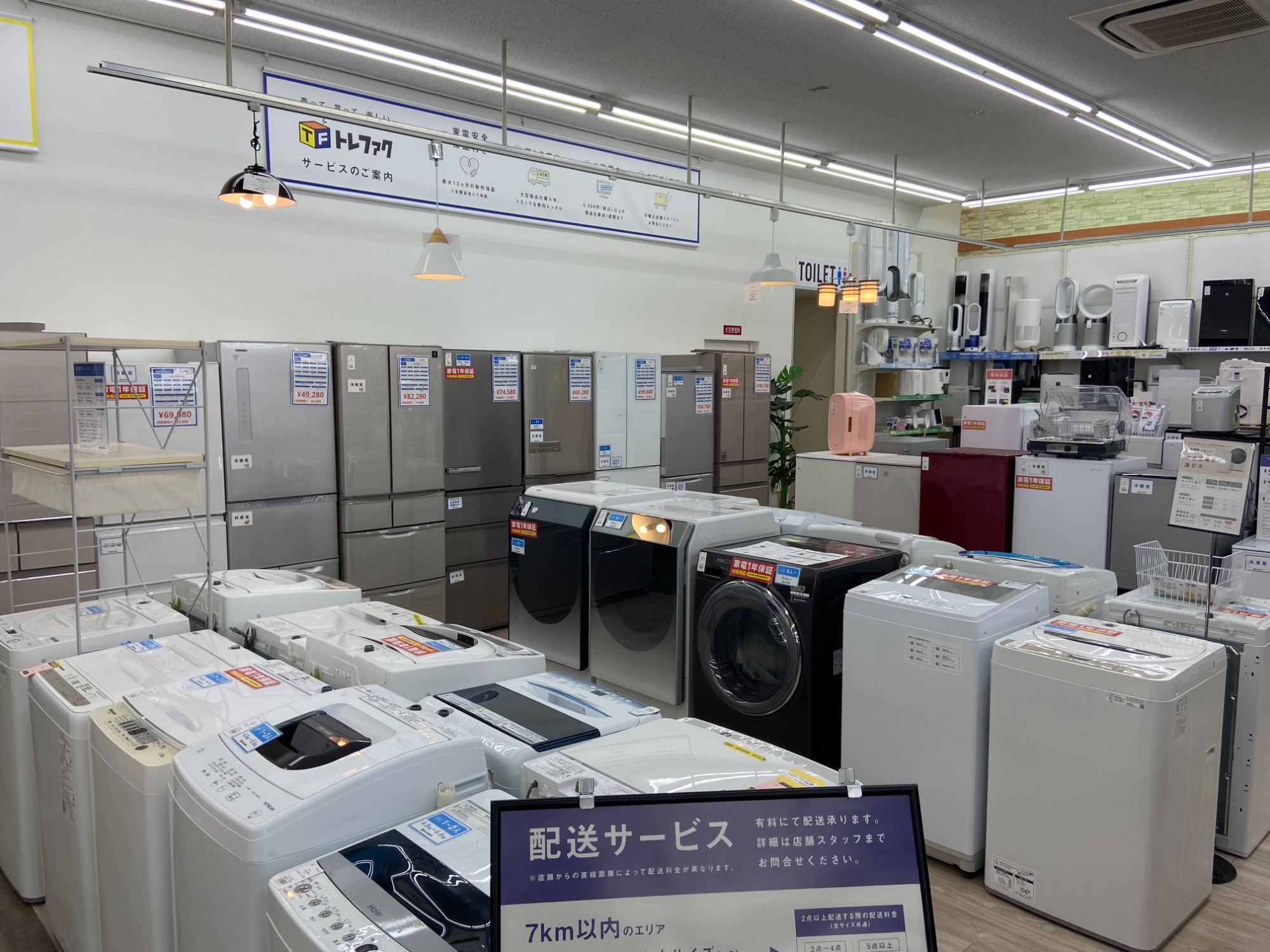 新入荷】これからの花粉の時期に空気清浄機のご紹介です！｜2024年02月 