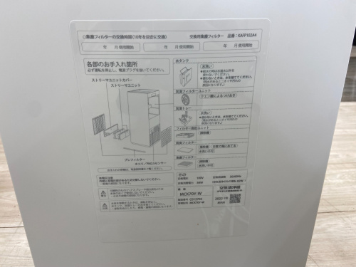トレファクブログ画像5