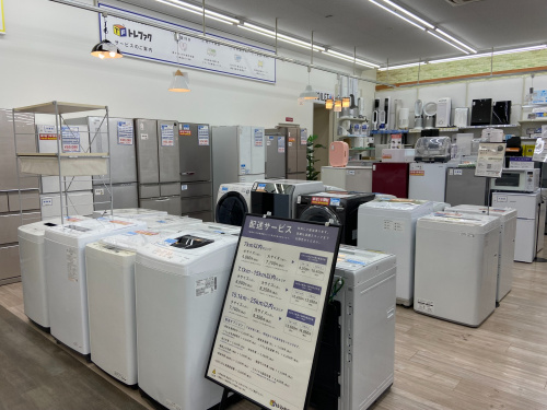 トレファクブログ画像5