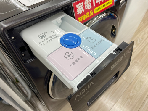 トレファクブログ画像4