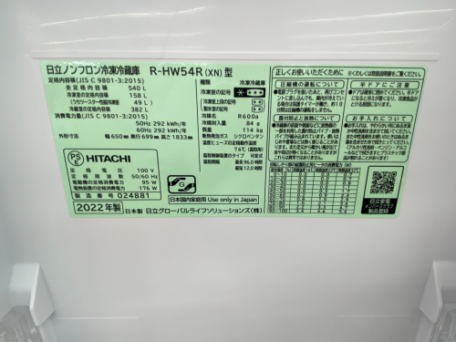 トレファクブログ画像6