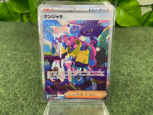 トレファクブログ画像4