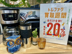 トレファク寝屋川店ブログ