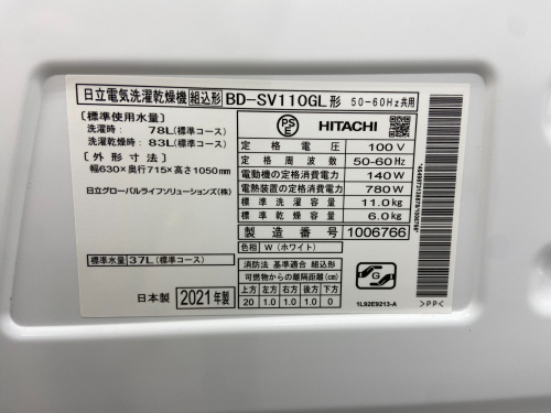 トレファクブログ画像5