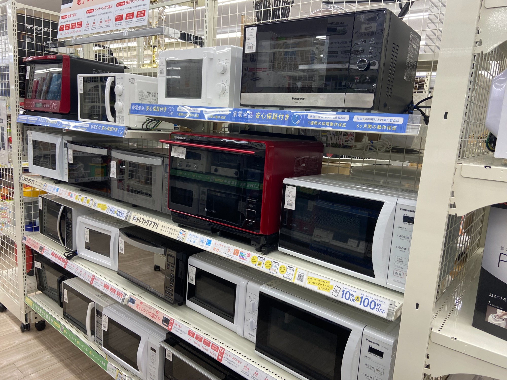 当店自慢】炊飯器、小家電類のご紹介！！｜2024年04月10日｜リサイクル