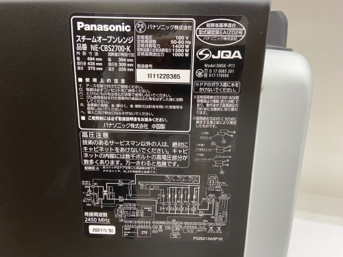 トレファクブログ画像4