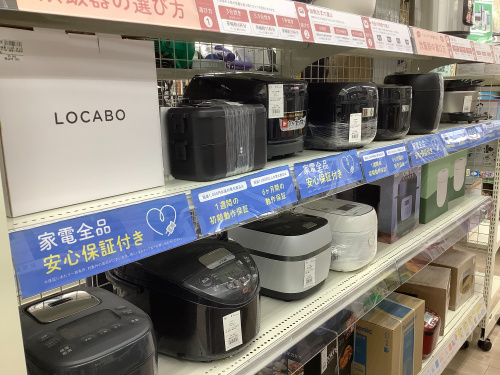 トレファクブログ画像4