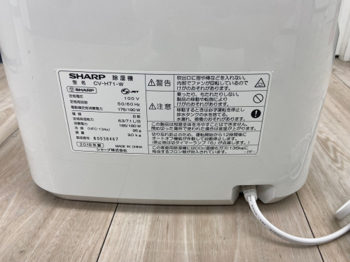 トレファクブログ画像6