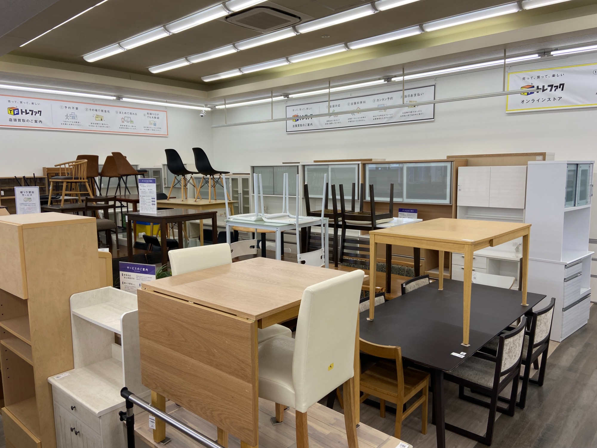 新入荷】ニトリのレンジボードをご紹介！！｜2024年05月04日