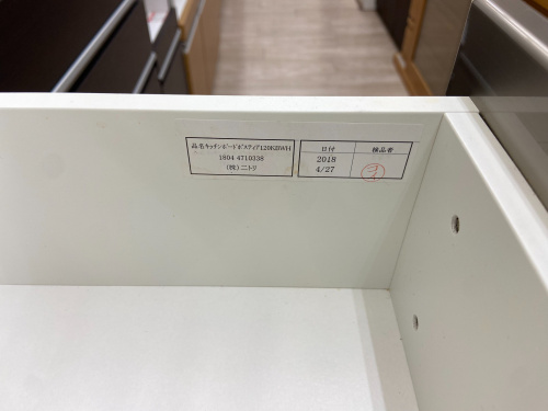 トレファクブログ画像6