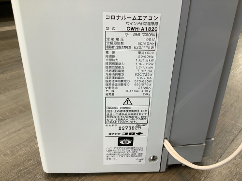 トレファクブログ画像8