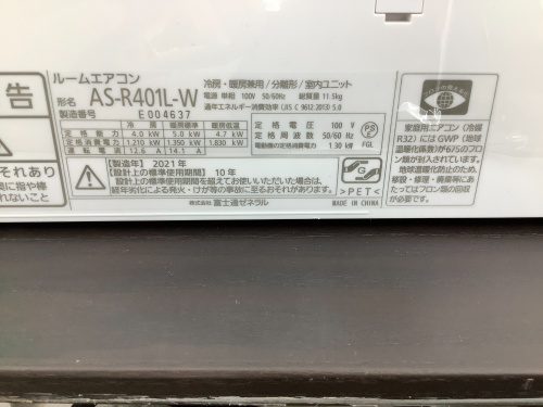 トレファクブログ画像8