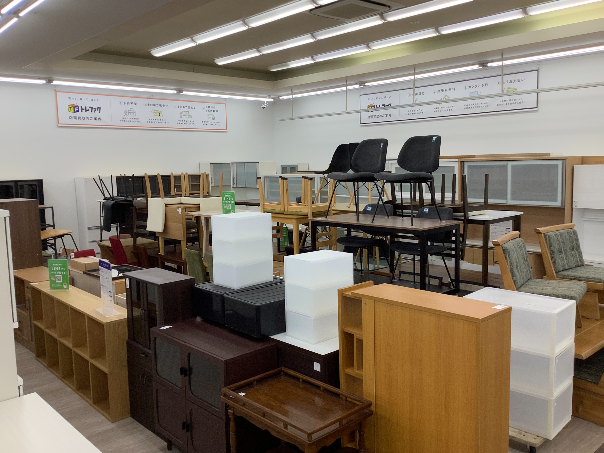 【取りに来られる方限定】　ニトリダイニングテーブルのご紹介！【トレファク寝屋川】 家具多数展示中】ニトリのダイニングテーブルが入荷いたしました