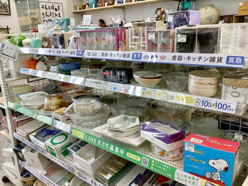 トレファクブログ画像10