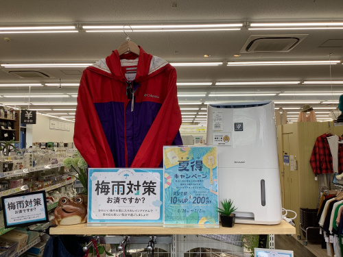 トレファクブログ画像2