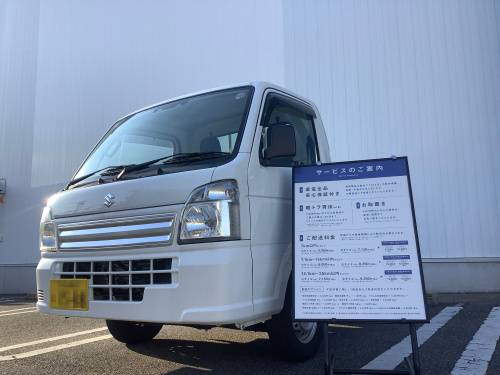 トレファクブログ画像1