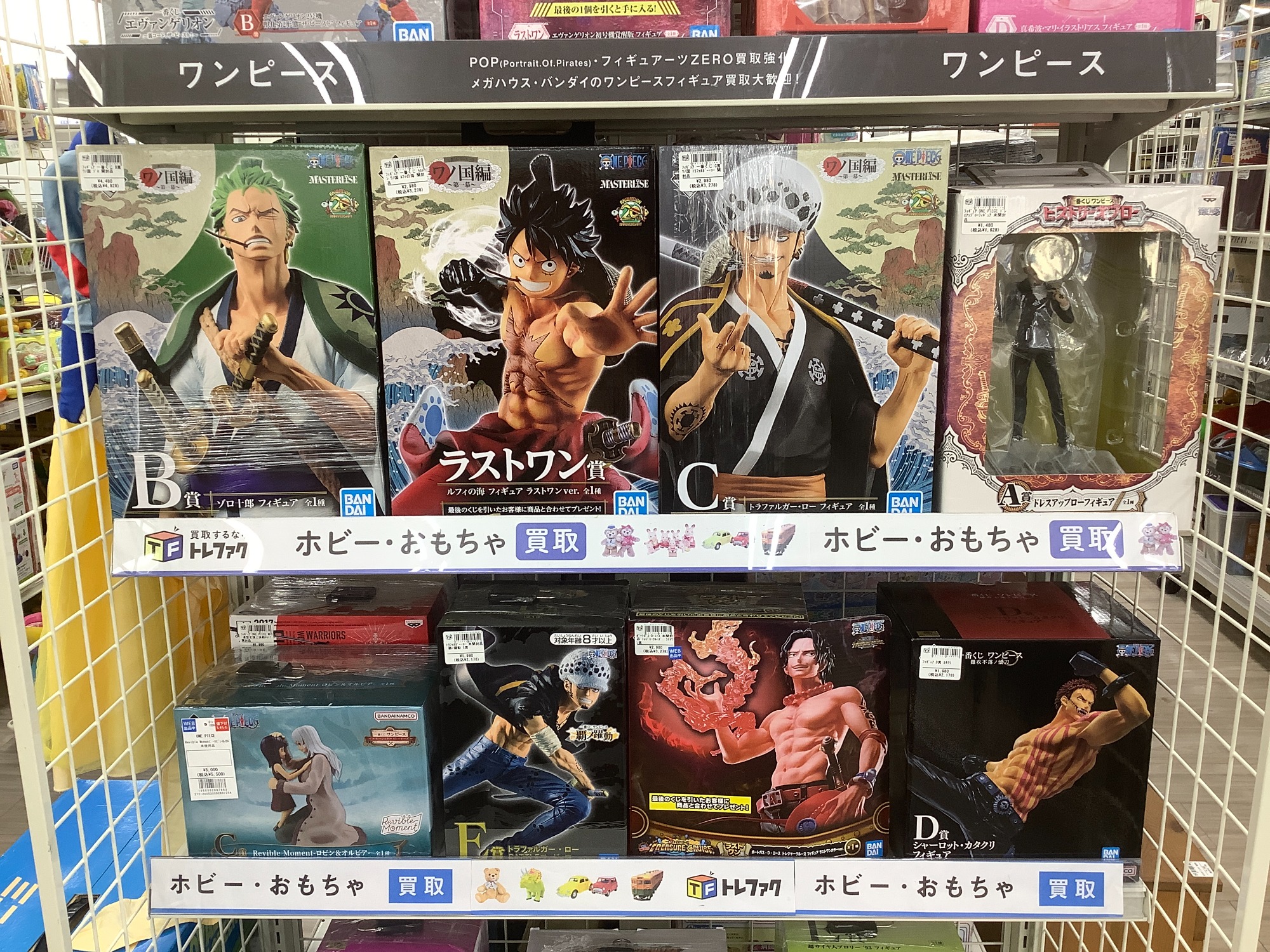 当店自慢のフィギュア売場のご紹介！！｜2024年07月06日｜リサイクル