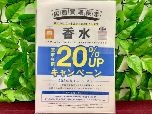 トレファクブログ画像5